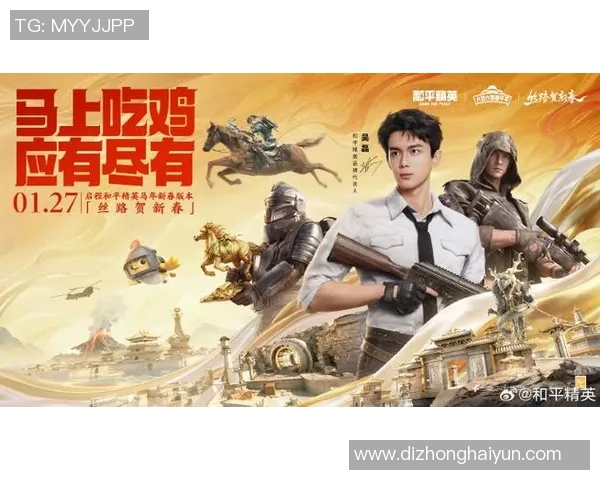 吴磊在和平精英中的成长与挑战深度对话揭秘他的游戏人生与心路历程