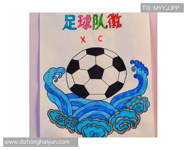 小学生足球队队徽设计与创意分享探索团队精神与团结力量的象征